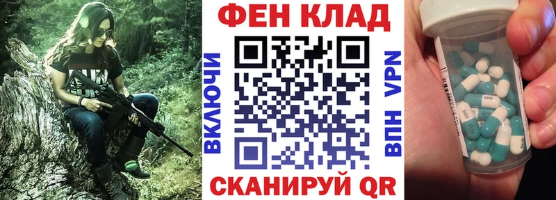 АМФЕТАМИН Розовый  shop телеграм  Заринск 