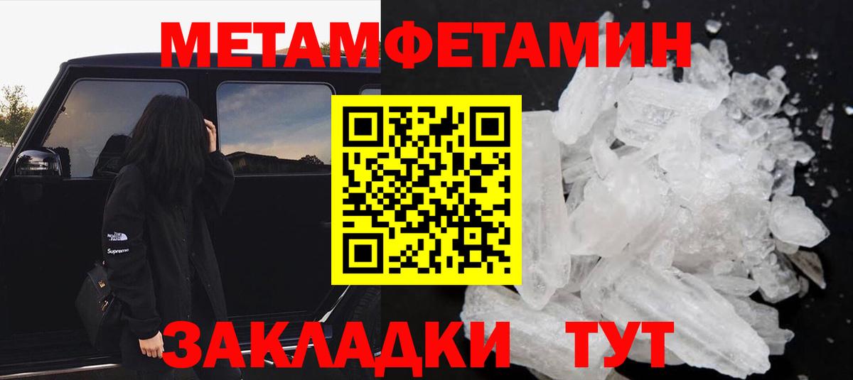 Amphetamine 98% Заринск