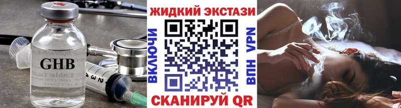 кракен ссылки  Заринск  Бутират Butirat 