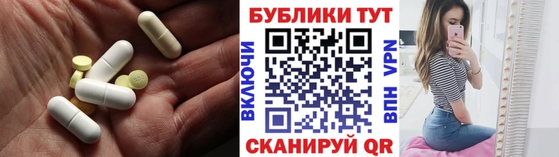 Ecstasy TESLA Заринск