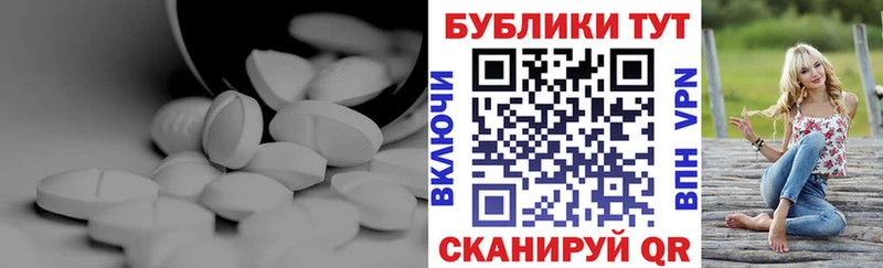 наркошоп  Заринск  Экстази 280 MDMA 
