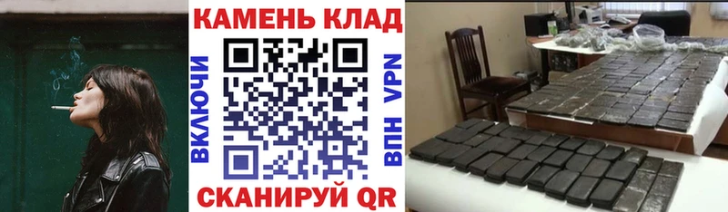 ГАШ индика сатива  купить наркоту  omg вход  Заринск 