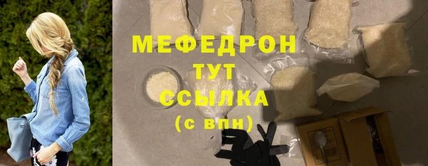 кокаин премиум Волоколамск