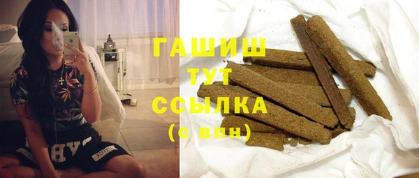 ALPHA-PVP Вязьма