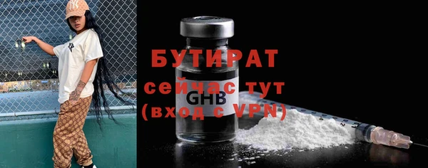 каннабис Вяземский