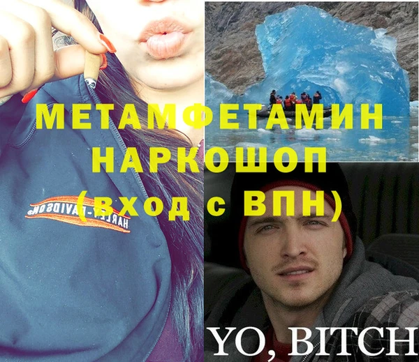 сатива Володарск