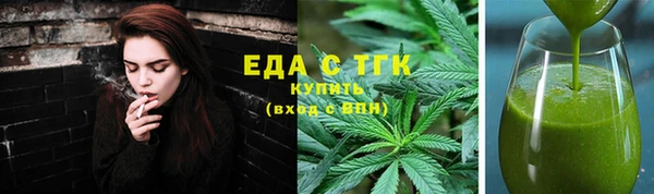 каннабис Вяземский