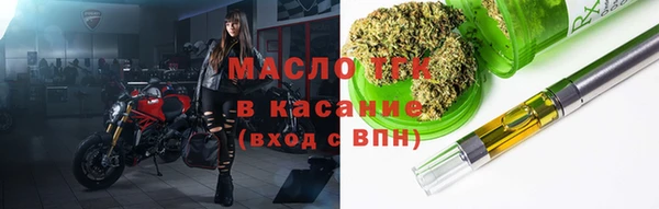 ALPHA-PVP Вязьма
