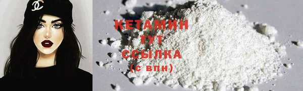 каннабис Вяземский