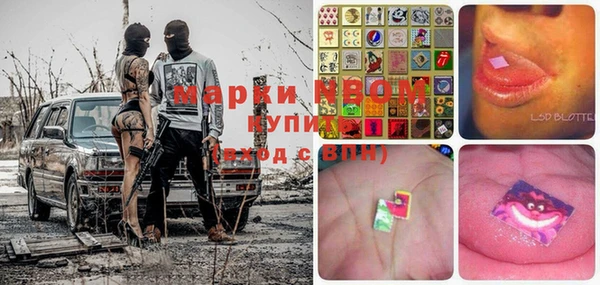 каннабис Вяземский
