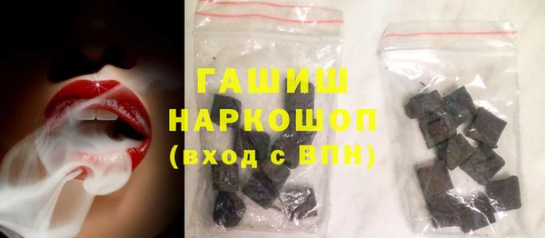каннабис Вяземский