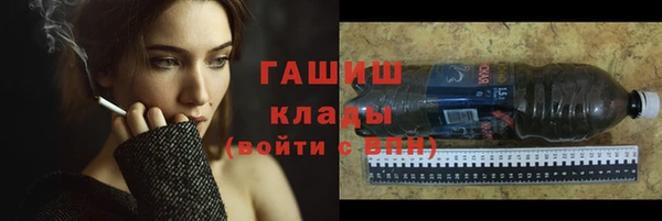 прущий лед Вязники