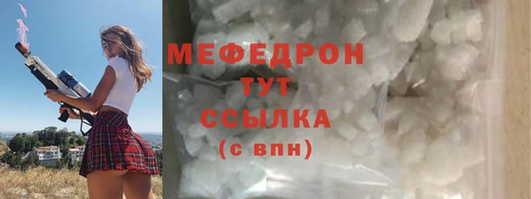 ALPHA-PVP Вязьма