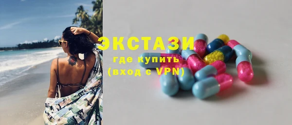 ALPHA-PVP Вязьма