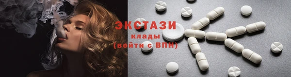 каннабис Вяземский