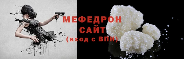 ALPHA-PVP Вязьма