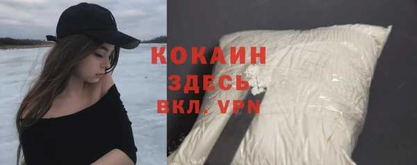 каннабис Вяземский