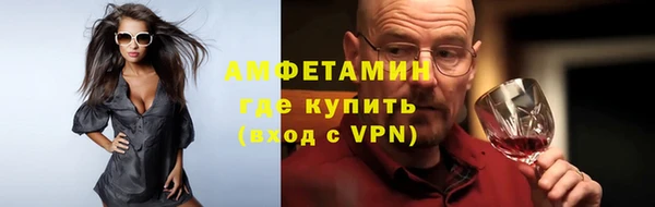 сатива Володарск