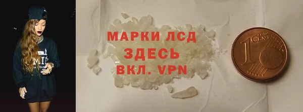 прущий лед Вязники