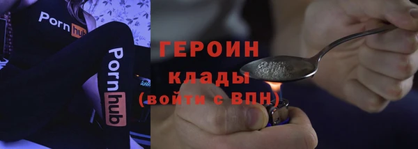 каннабис Вяземский
