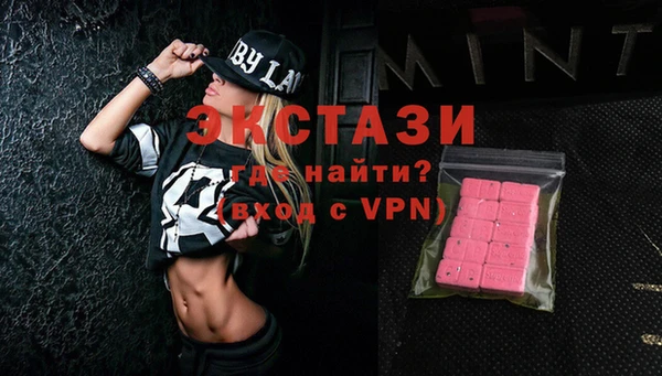 прущий лед Вязники