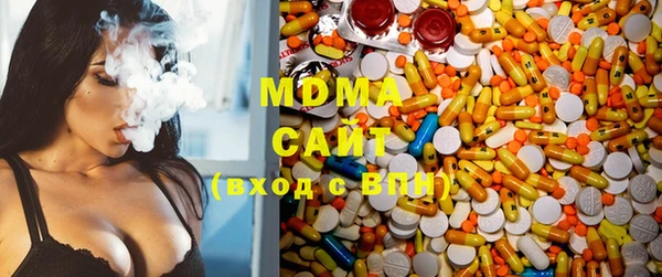 сатива Володарск