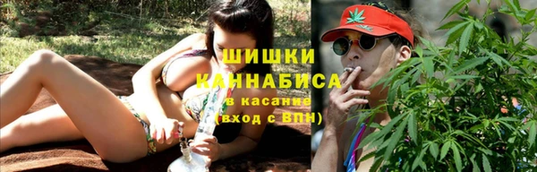 ALPHA-PVP Вязьма