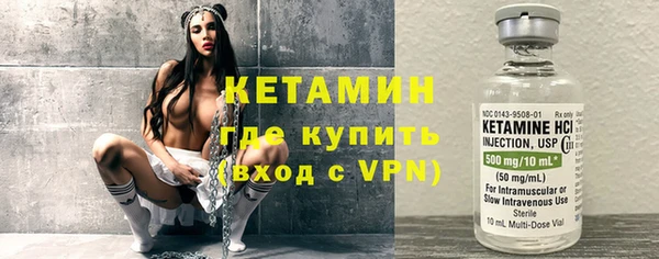 кокаин премиум Волоколамск