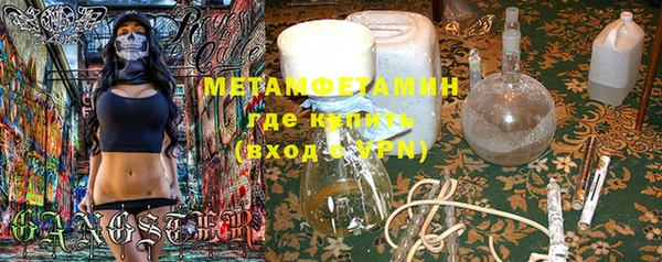 ALPHA-PVP Вязьма