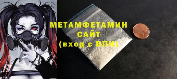 каннабис Вяземский