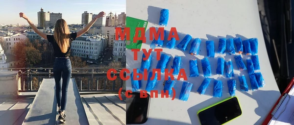 каннабис Вяземский