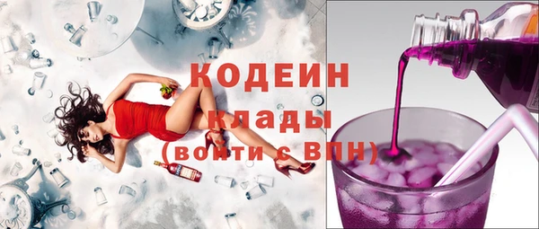 сатива Волосово