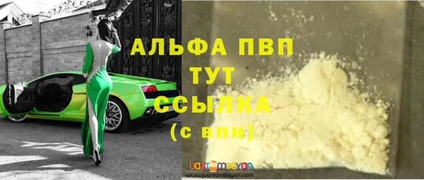 прущий лед Вязники