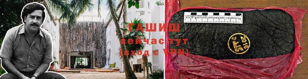 каннабис Вяземский