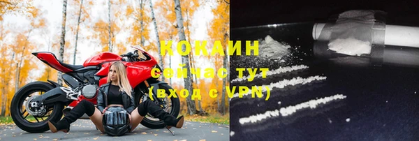 ALPHA-PVP Вязьма