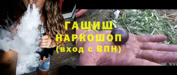 ALPHA-PVP Вязьма