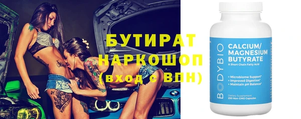 сатива Волосово