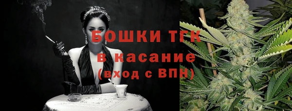 кокаин премиум Волоколамск