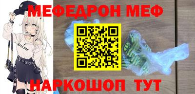 винт Ижевск