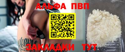 кокаин Ивантеевка