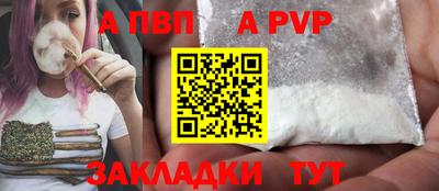 прущие грибы Иваново