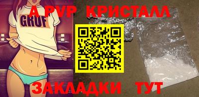 кокаин Ивантеевка