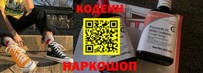 кокаин Ивантеевка