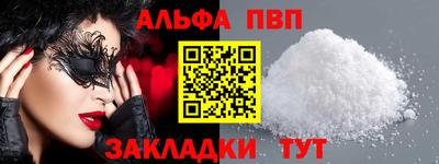 метадон Каменск-Шахтинский