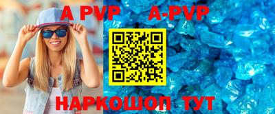 прущие грибы Иваново