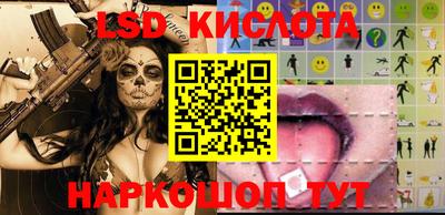 кокаин Ивантеевка