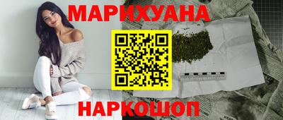 прущие грибы Иваново