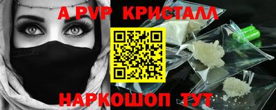 стафф Каменск-Уральский