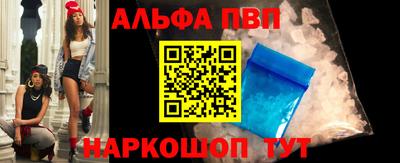 метадон Каменск-Шахтинский