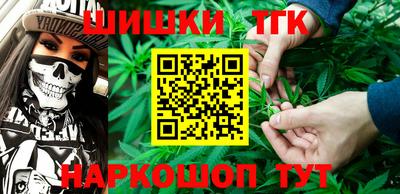 кокаин Ивантеевка
